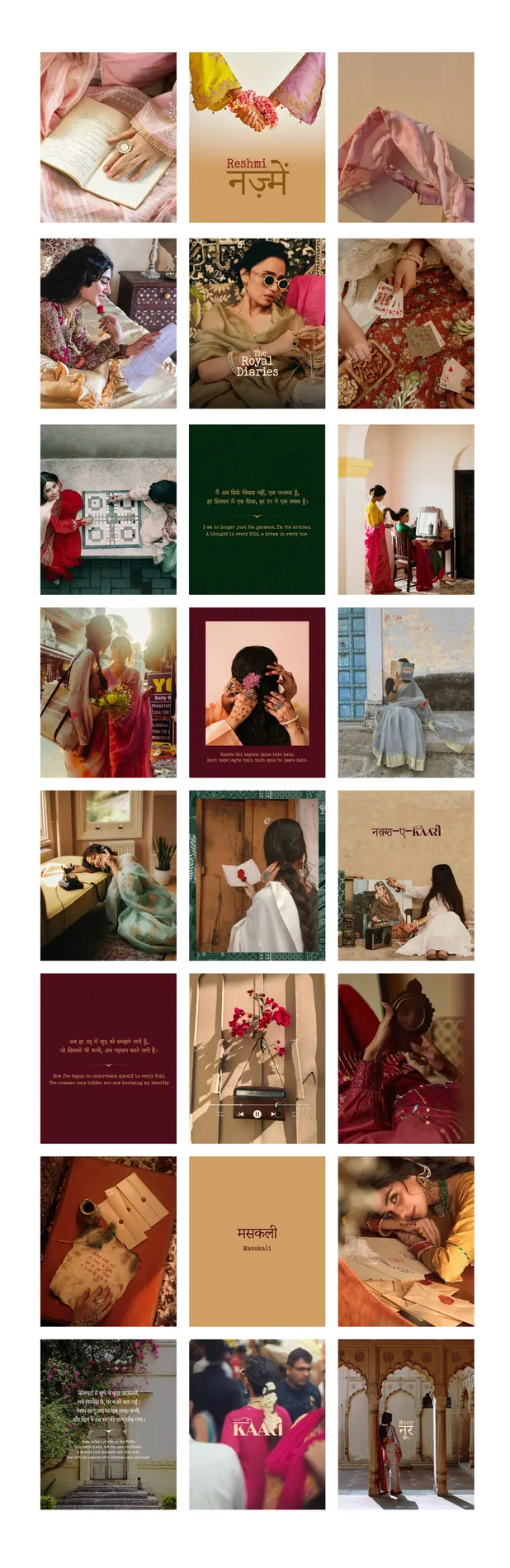 Second full design grid